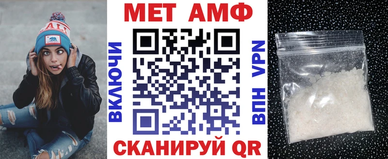 Amphetamine 98% Верхний Уфалей