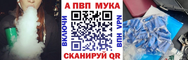 Alpha-PVP Crystall  kraken онион  Верхний Уфалей 