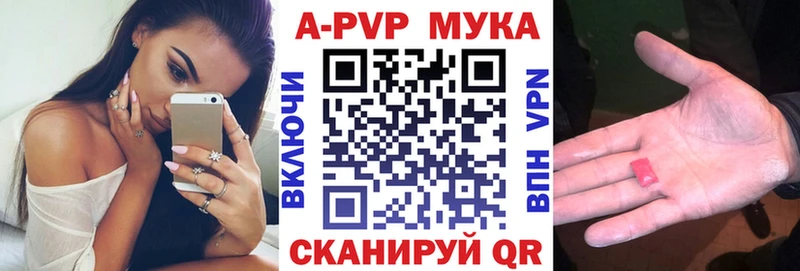 Alpha PVP Соль Верхний Уфалей