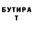 КЕТАМИН VHQ Aramira K