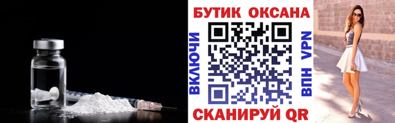 купить  сайты  Верхний Уфалей  БУТИРАТ BDO 33% 