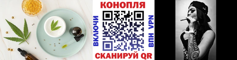 Печенье с ТГК конопля  Верхний Уфалей 