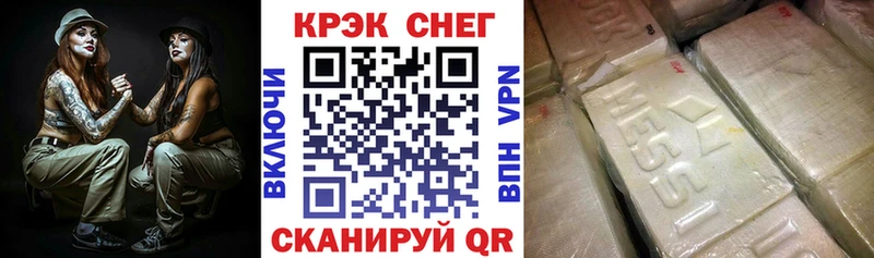 COCAIN Fish Scale  купить   Верхний Уфалей 