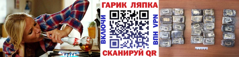 МЕГА зеркало  Верхний Уфалей  ГАШ Ice-O-Lator  дарнет шоп 