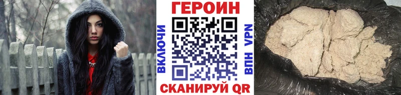 Героин белый  Верхний Уфалей 