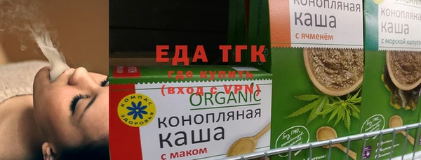 стафф Белокуриха