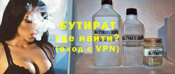 MESCALINE Белоозёрский