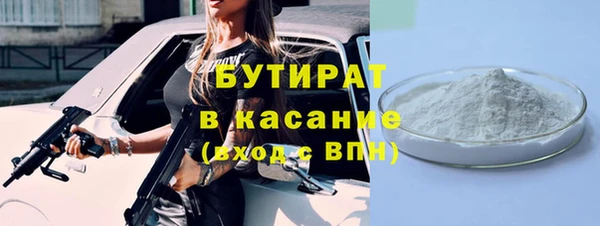 MESCALINE Белоозёрский