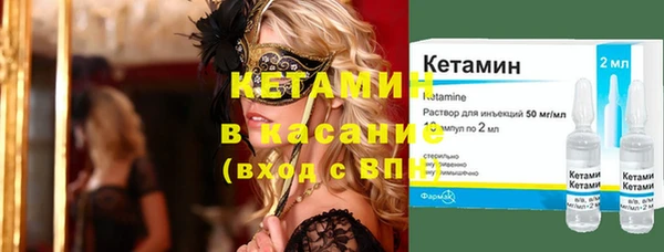 MESCALINE Белоозёрский