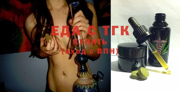 MESCALINE Белоозёрский