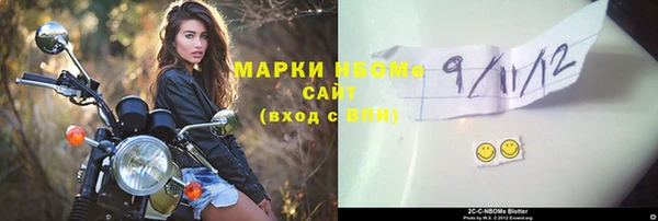 MESCALINE Белоозёрский