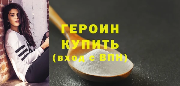 стафф Белокуриха