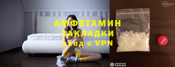 MESCALINE Белоозёрский