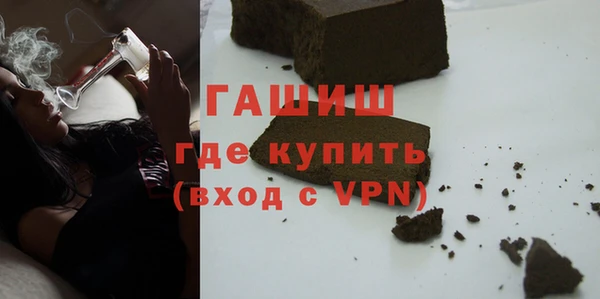 стафф Белокуриха