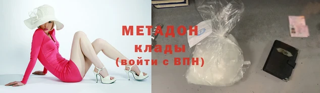 MESCALINE Белоозёрский