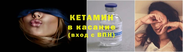 MESCALINE Белоозёрский
