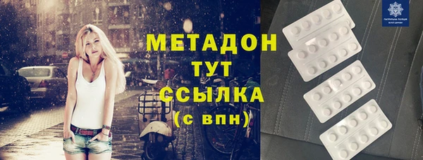 MESCALINE Белоозёрский