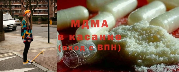 MESCALINE Белоозёрский