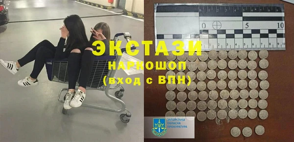 MESCALINE Белоозёрский