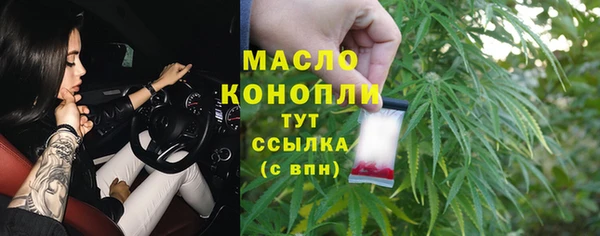стафф Белокуриха