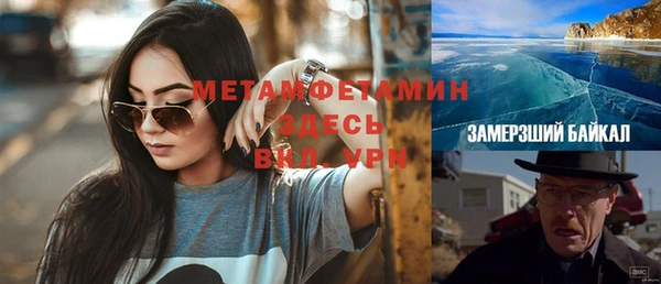 MESCALINE Белоозёрский
