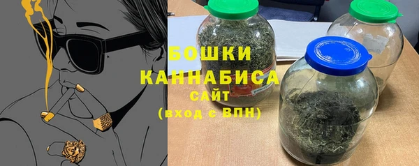 стафф Белокуриха