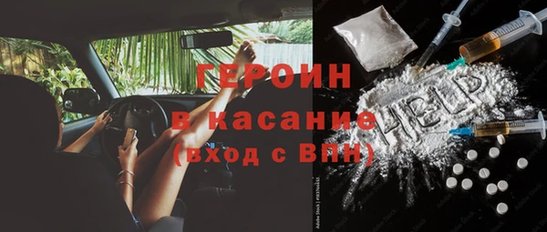 стафф Белокуриха