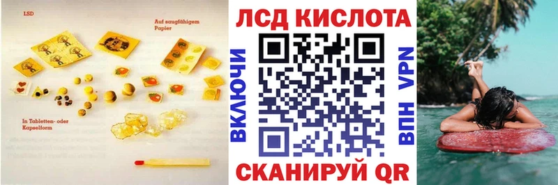 купить  цена  Верхний Уфалей  Лсд 25 экстази кислота 