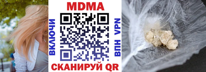 МДМА VHQ  Верхний Уфалей 