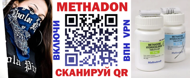 МЕТАДОН белоснежный  ОМГ ОМГ сайт  Верхний Уфалей 