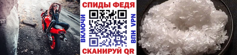 МЕТАМФЕТАМИН Декстрометамфетамин 99.9% продажа наркотиков MEGA tor Верхний Уфалей