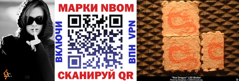 купить наркотики цена Верхний Уфалей mega как зайти Марки N-bome 1500мкг
