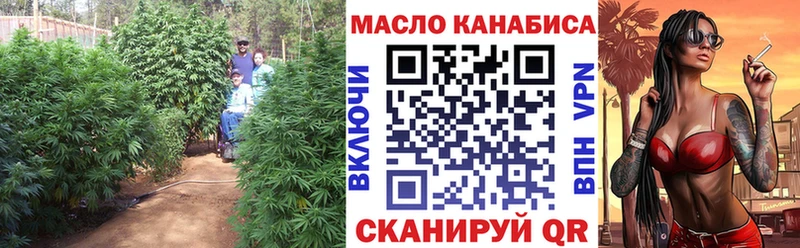 ТГК концентрат  блэк спрут   Верхний Уфалей 