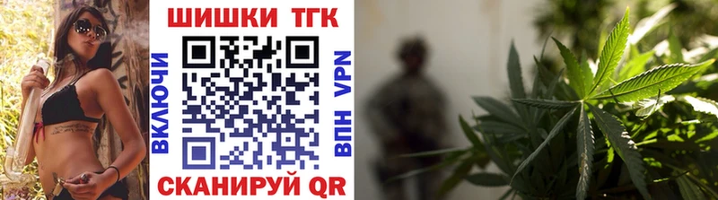 где купить наркотик  Верхний Уфалей  Бошки Шишки конопля 